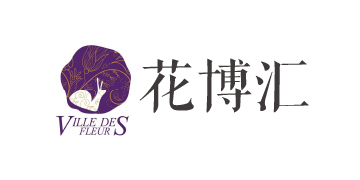 花博匯
